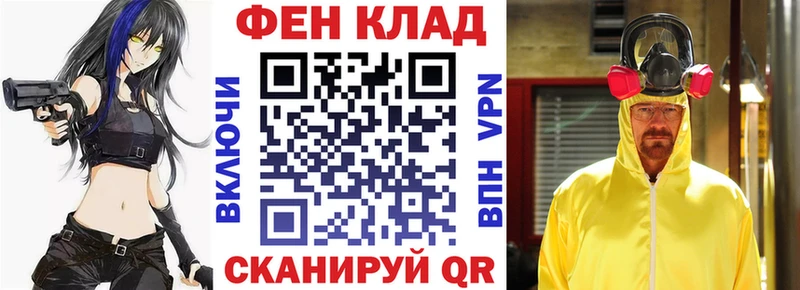 закладки  Ясный  Amphetamine VHQ 