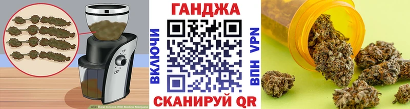 Печенье с ТГК конопля  Ясный 
