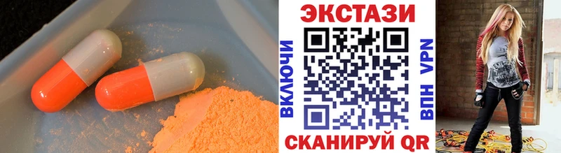 MEGA ссылка  Ясный  Ecstasy Philipp Plein 