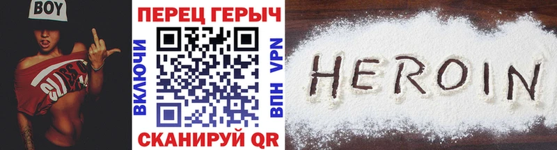 ГЕРОИН афганец  MEGA как зайти  Ясный 