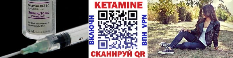 Кетамин VHQ Ясный