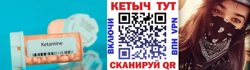гидра tor  Ясный  КЕТАМИН VHQ  как найти  