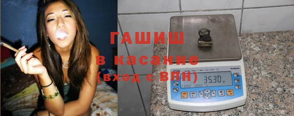 бутират Алексеевка
