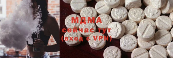 бутират Алексеевка