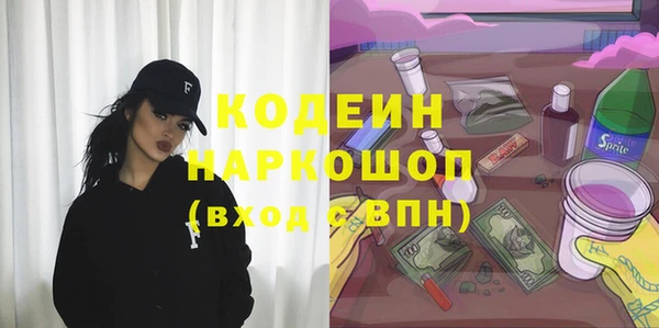 бутират Алексеевка