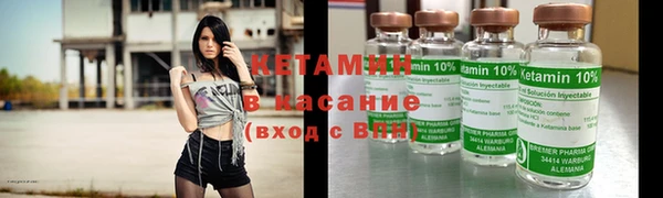 бутират Алексеевка