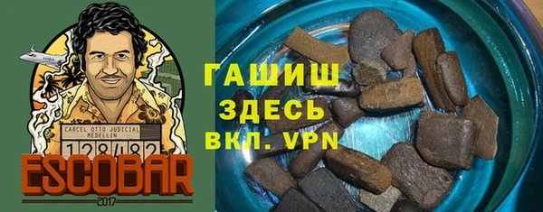 бутират Алексеевка