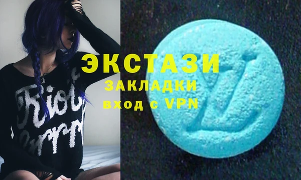 бутират Алексеевка