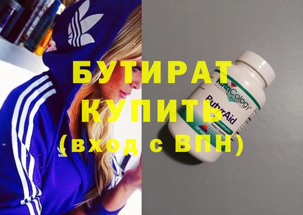 ALPHA-PVP Абинск