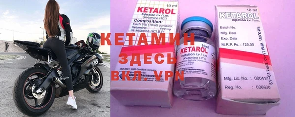 бутират Алексеевка