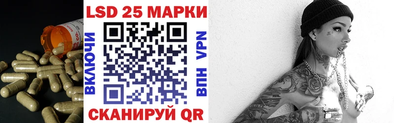 ЛСД экстази кислота  MEGA вход  Ясный 