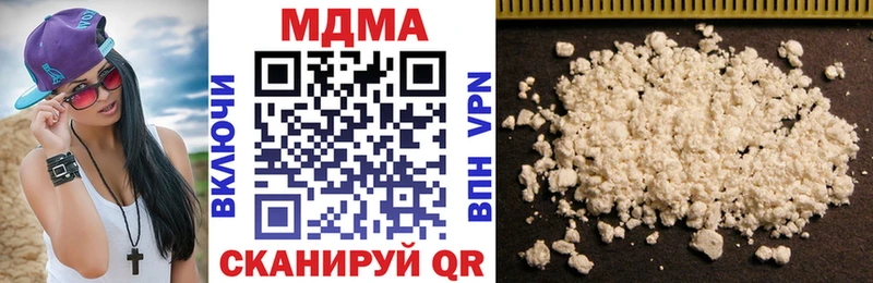 МДМА Molly Ясный