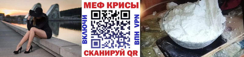 Мефедрон mephedrone  Ясный 
