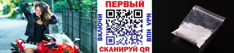 МЕТАМФЕТАМИН Methamphetamine Ясный