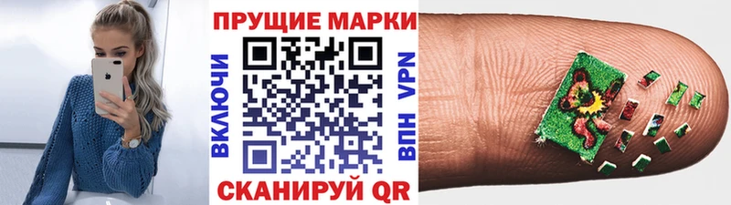 купить наркотик  Ясный  Марки 25I-NBOMe 1,8мг 