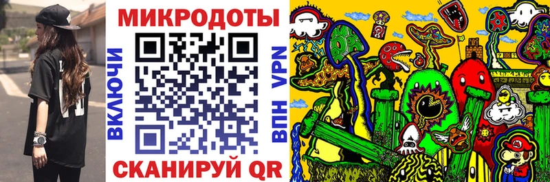 Псилоцибиновые грибы ЛСД  блэк спрут как войти  Ясный  как найти закладки 