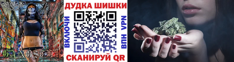 Каннабис сатива  купить  цена  Ясный 
